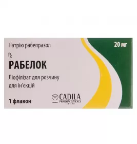 Рабелок порошок по 20 мг у флаконі 1 шт.
