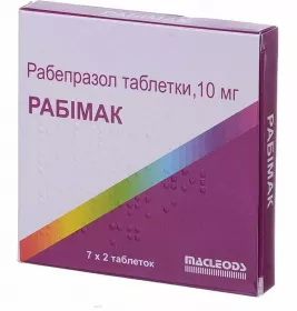 Рабімак таблетки по 10 мг 14 шт. (7х2)