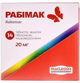 Рабимак таблетки по 20 мг 14 шт. (7х2)