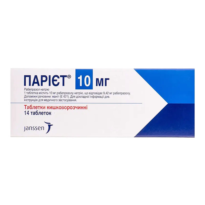 Парієт таблетки по 10 мг 14 шт. (14х1)
