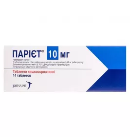 Парієт таблетки по 10 мг 14 шт. (14х1)