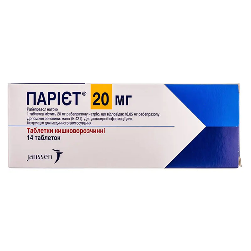 Париет таблетки по 20 мг 14 шт. (14х1) Париет таблетки по 20 мг 14 шт. (14х1)