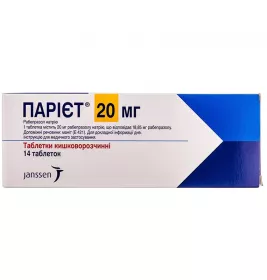 Парієт таблетки по 20 мг 14 шт. (14х1)
