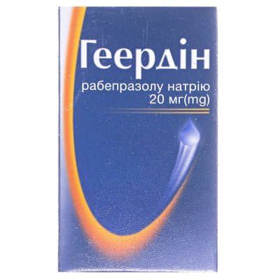 *Геєрдін ліоф. для р-ну д/ін. 20мг флак. 10мл