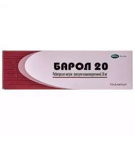 Барол 20 капсулы по 20 мг 30 шт. (10х3)