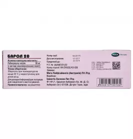 Барол 20 капсули по 20 мг 30 шт. (10х3)