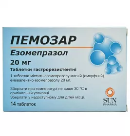 Пемозар таблетки по 20 мг 14 шт. (7х2)