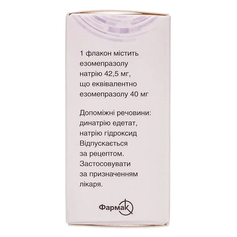 Эзонекса лиофилизат по 40 мг во флаконе 1 шт.