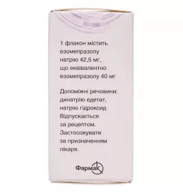 Езонекса ліофілізат по 40 мг у флаконі 1 шт.