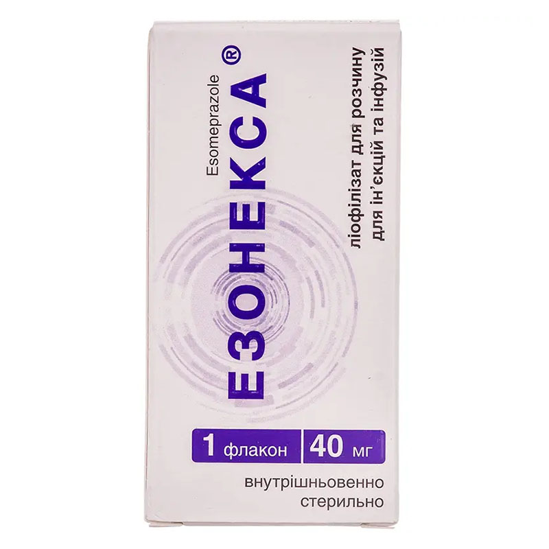 Езонекса ліофілізат по 40 мг у флаконі 1 шт.