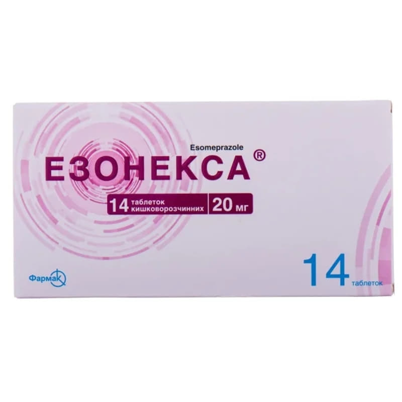 Эзонекса таблетки по 20 мг 14 шт. (7х2) Эзонекса таблетки по 20 мг 14 шт. (7х2)