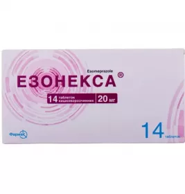 Езонекса таблетки по 20 мг 14 шт. (7х2)