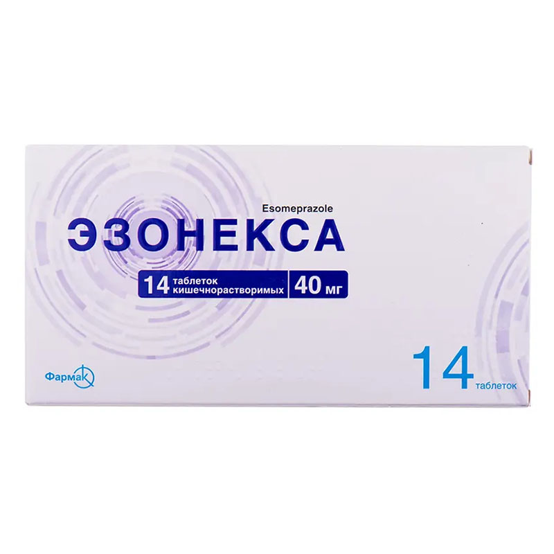 Езонекса таблетки по 40 мг 14 шт. (7х2)