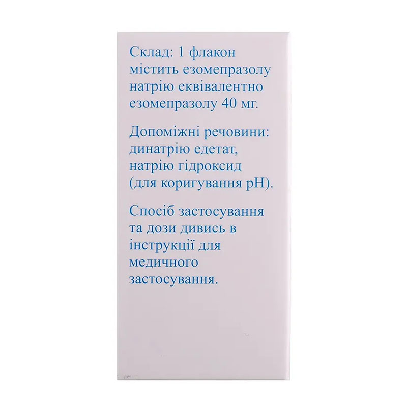 Пемозар порошок по 40 мг во флаконе 1 шт.