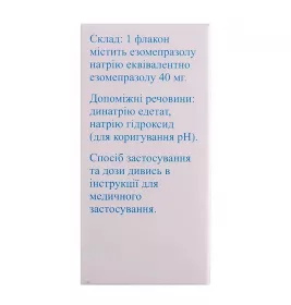 Пемозар порошок по 40 мг у флаконі 1 шт.