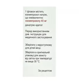Есом лиофилизат по 40 мг во флаконе 1 шт.