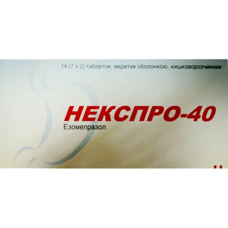 Некспро-40 таблетки по 40 мг 14 шт. (7х2) Некспро-40 таблетки по 40 мг 14 шт. (7х2)