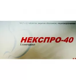 Некспро-40 таблетки по 40 мг 14 шт. (7х2)