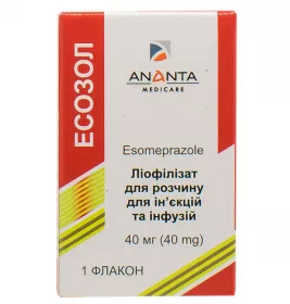 Есозол ліофілізат по 40 мг у флаконі 10 шт.