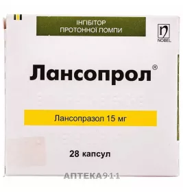 Лансопрол капсули по 15 мг 28 шт. (14х2)