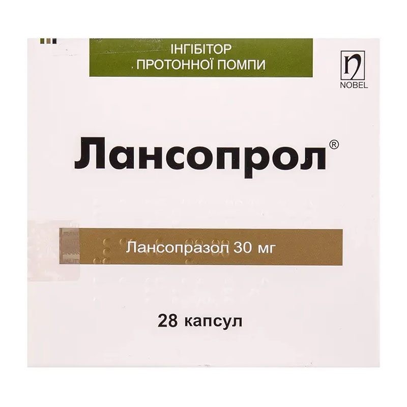 Лансопрол капсули по 30 мг 28 шт. (7х4)
