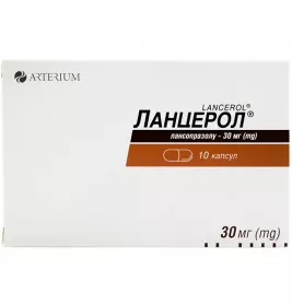 Ланцерол капсулы по 30 мг 10 шт.