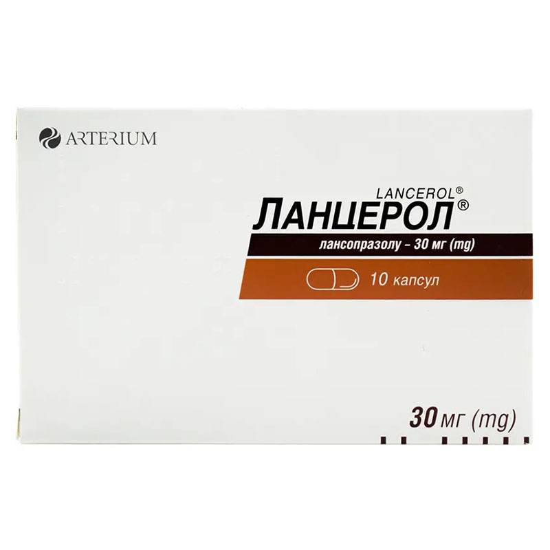 Ланцерол капсули 30 мг 10 шт.