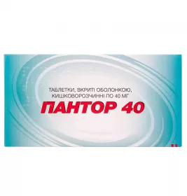 Пантор 40 таблетки по 40 мг 30 шт. (10х3)