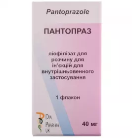 Пантопраз порошок по 40 мг во флаконе 1 шт.