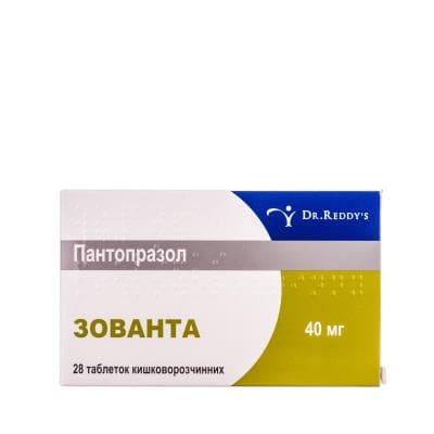 Зованта таблетки по 40 мг 28 шт. Зованта таблетки по 40 мг 28 шт.