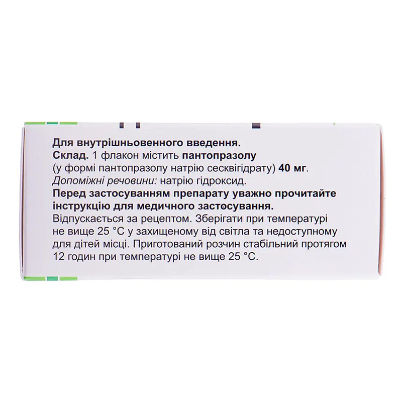 Улсепан ліофілізат по 40 мг у флаконі 1 шт.