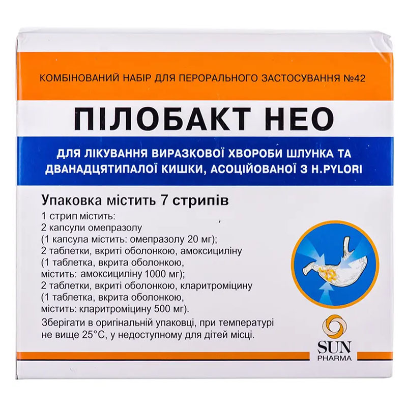 Пілобакт НЕО комбінований набір для перорального застосування 42 шт