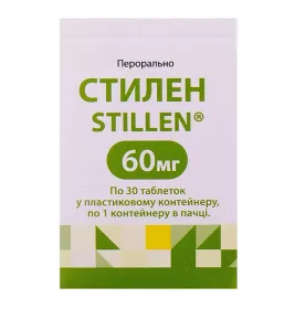 Стилен таблетки по 60 мг 30 шт.