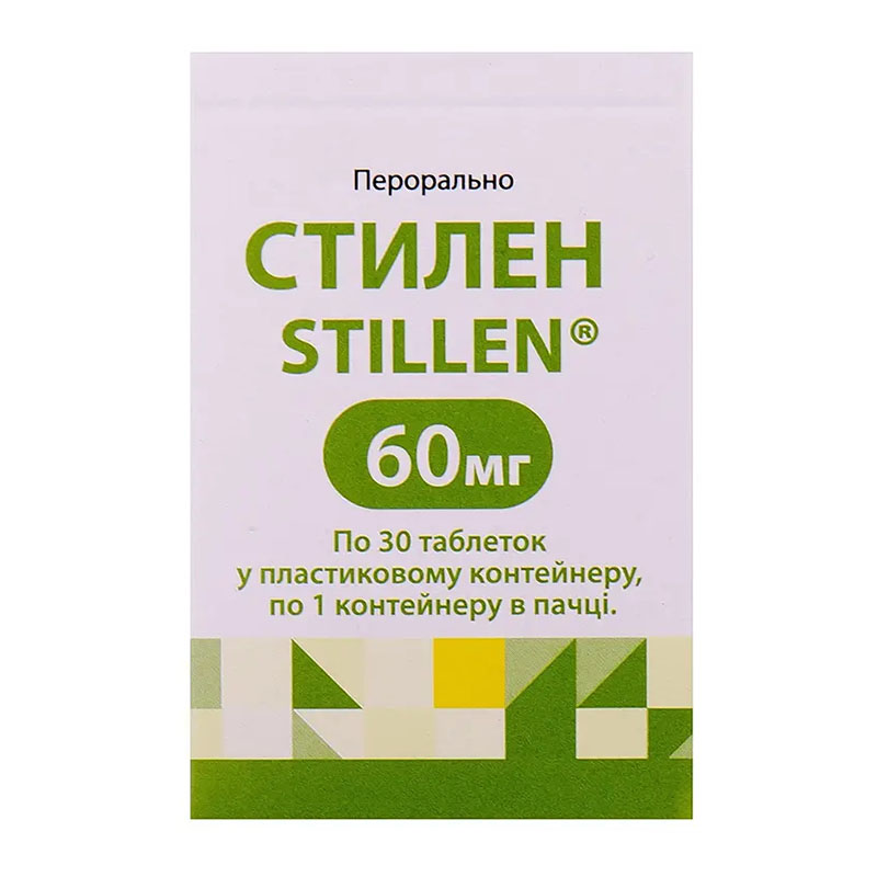 Стилен таблетки по 60 мг 30 шт. Стилен таблетки по 60 мг 30 шт.