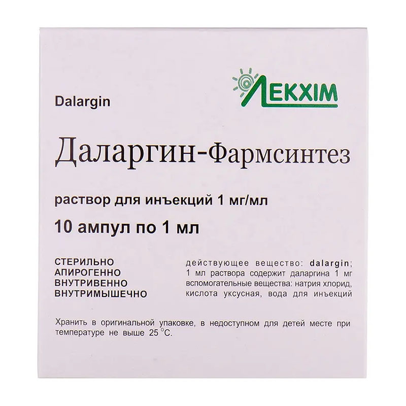 Даларгін-Фармсинтез розчин для ін'єкцій 1 мг/мл в ампулах по 1 мл 10 шт.