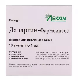 Даларгін-Фармсинтез розчин для ін'єкцій 1 мг/мл в ампулах по 1 мл 10 шт.