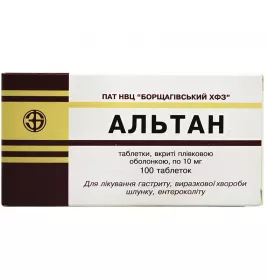 Альтан табл. 10мг №100 БХФЗ