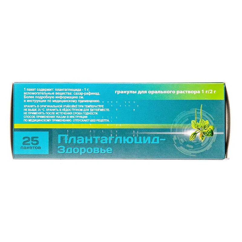 Плантаглюцид-Здоровье гранулы по 2 г в пакетиках 25 шт. (2х12 + 1 пакет)