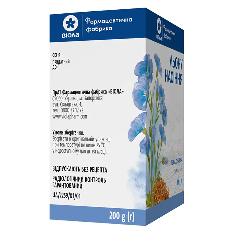 Льна семена по 200 г в пачке - Виола