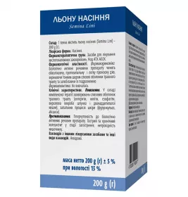 Льон насіння по 200 г у пачці - Віола