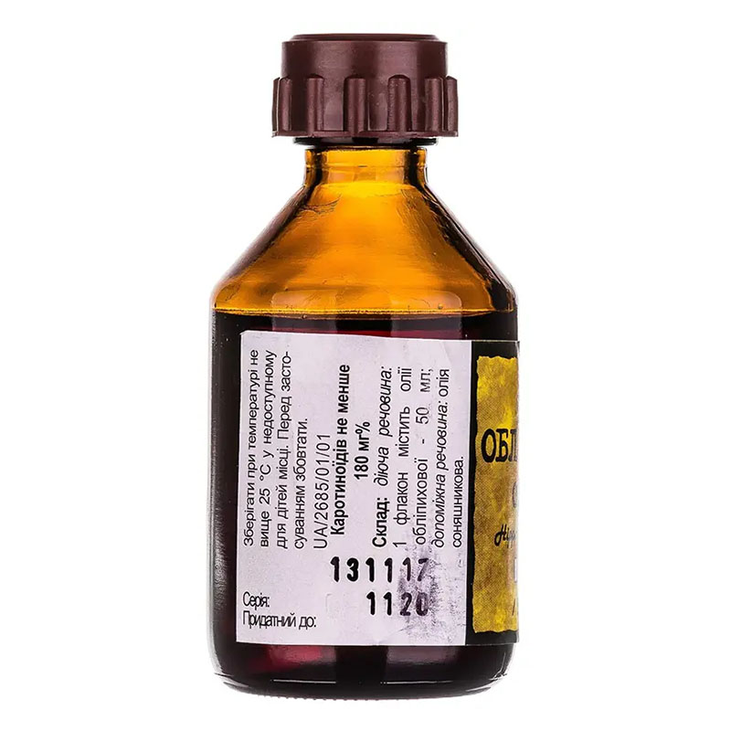 Облепихи масло по 50 мл во флаконе 1 шт. - Житомир