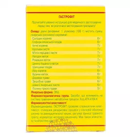 Фіточай Гастрофіт збір по 100 г у пачці