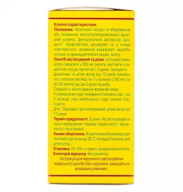 Фіточай Гастрофіт збір по 100 г у пачці