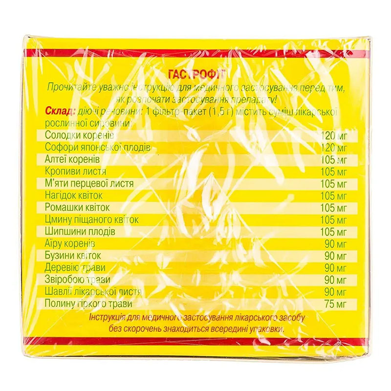 Фіточай Гастрофіт збір по 1.5 г у фільтр-пакетиках 20 шт.