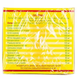 Фіточай Гастрофіт збір по 1.5 г у фільтр-пакетиках 20 шт.
