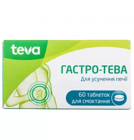 *Гастро-Тева табл. д/расс. 450мг/300мг №60