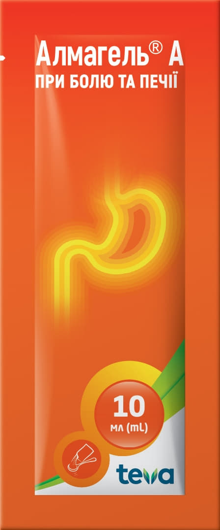 Алмагель А суспензія по 10 мл у пакетиках 10 шт.