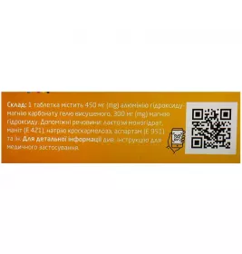 Алмагель М таблетки зі смаком м'яти 24 шт. (6х4)