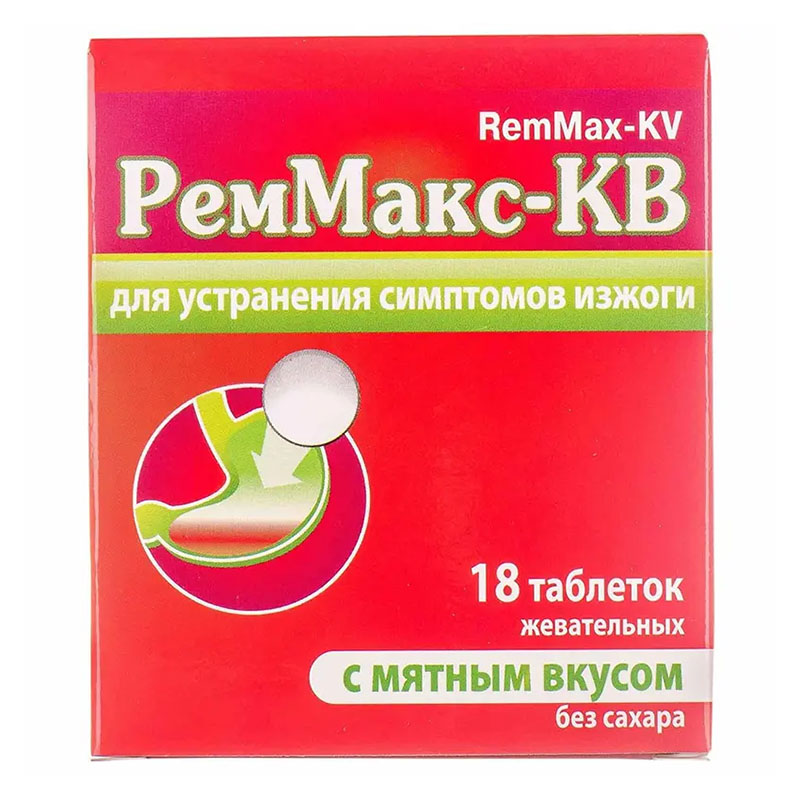 РемМакс-КВ с мятным вкусом таблетки 18 шт.