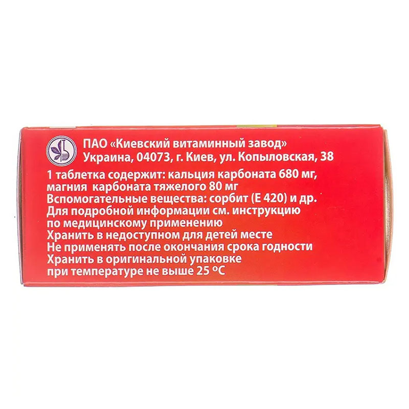 РемМакс-КВ із м'ятним смаком таблетки 18 шт.